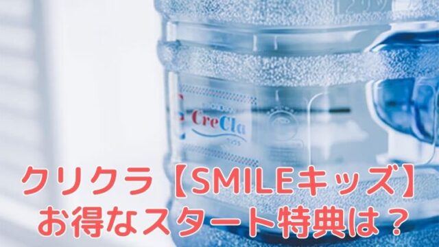 出産準備 いつからしたらいい ネットで揃えたい人向けスケジュール うえみぃブログ