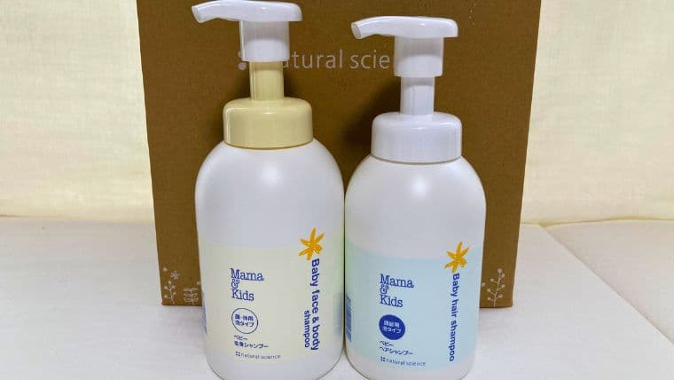 ママアンドキッズのベビー全身シャンプーとヘアシャンプーの写真