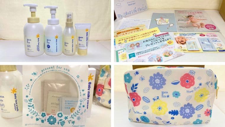 私が購入した特別限定セット