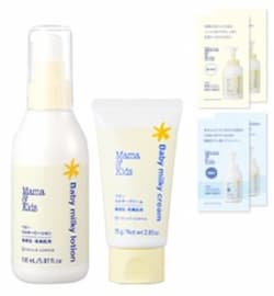 ベビー保湿スタートセット