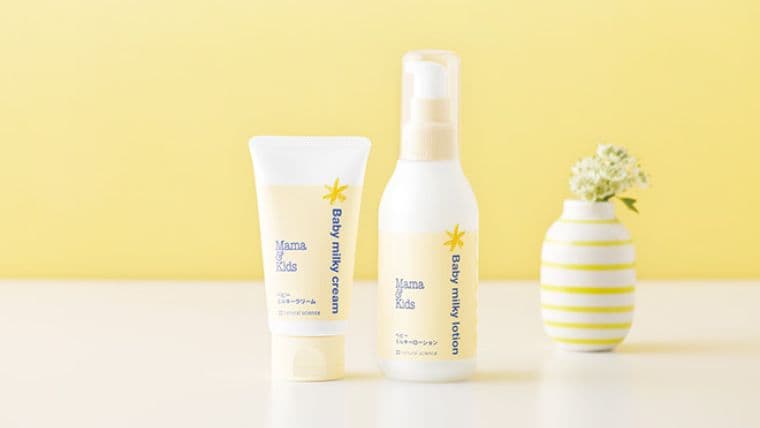 ベビーミルキーローション・クリーム