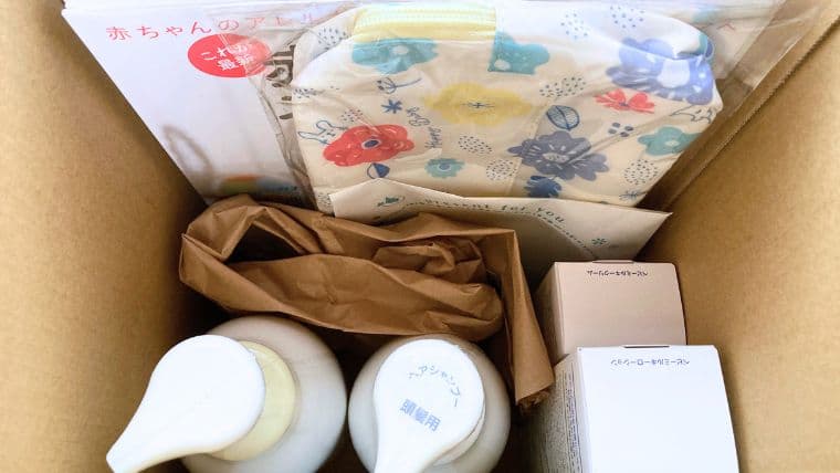 注文から到着まで