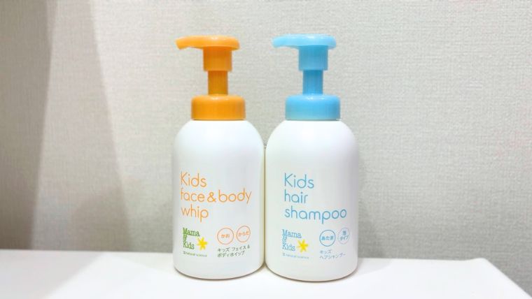 現在キッズラインを愛用中