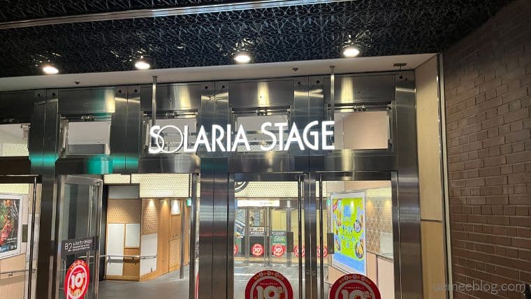 ソラリアステージ店のイメージ写真