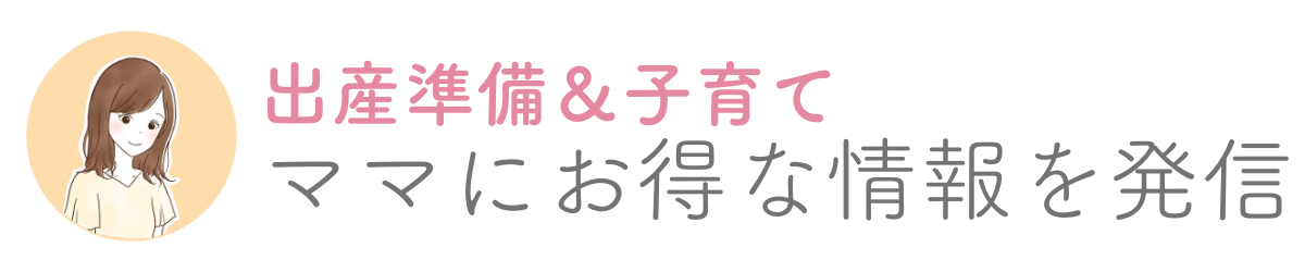 うえみーブログ