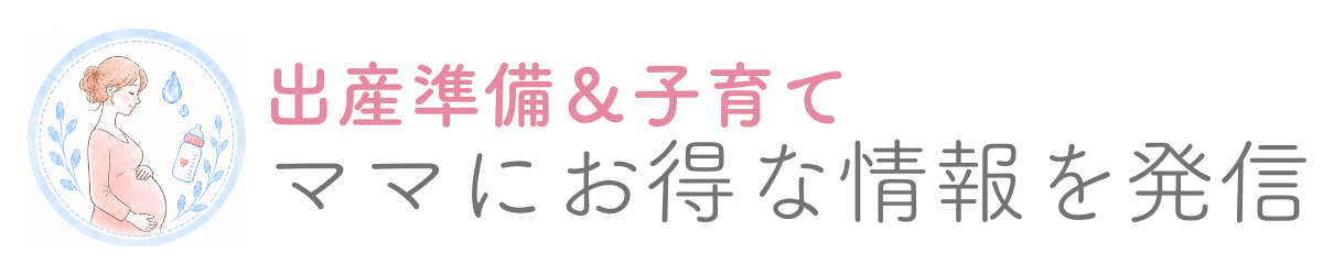 uemeeblog